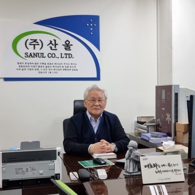 이상환 박사